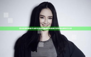 揉小花园的基础手法教学图解全面指南 家庭园艺爱好者必看技巧分享